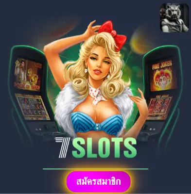 SUPERSLOT168 - รับโปรโมชั่นสุดพิเศษ แจกเงินเข้ากระเป๋าทุกวัน